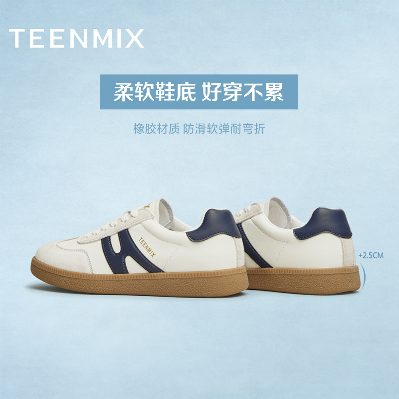  天美意teenmix时尚休闲鞋