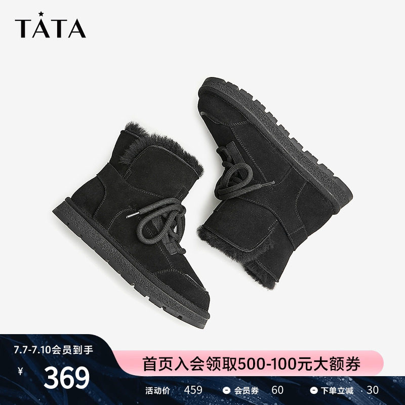 tata休闲厚底冬加绒加厚短筒雪地靴 他她Tata时尚雪地靴