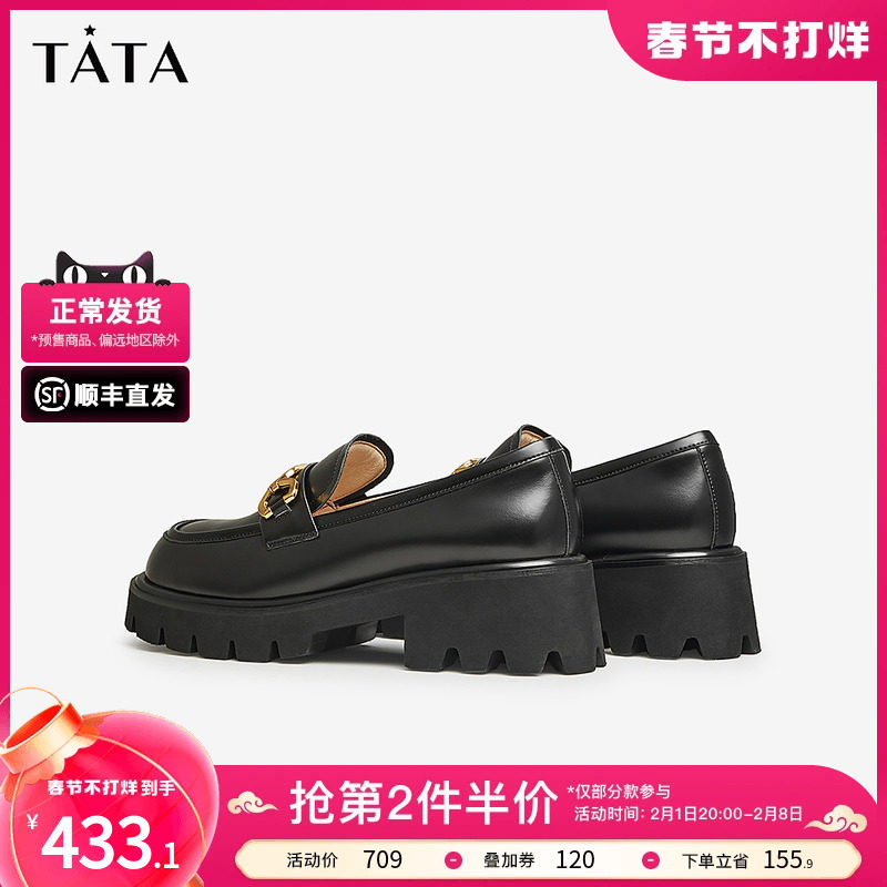  他她Tata乐福鞋（豆豆鞋）