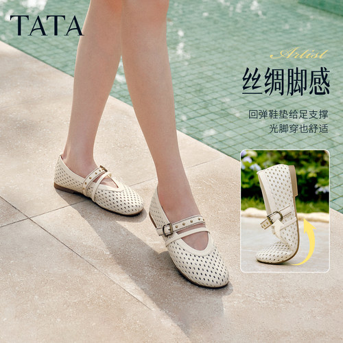 张小婉同款TATA他她艺术家镂空玛丽珍鞋女气质透气平底单鞋女新款 - 图3
