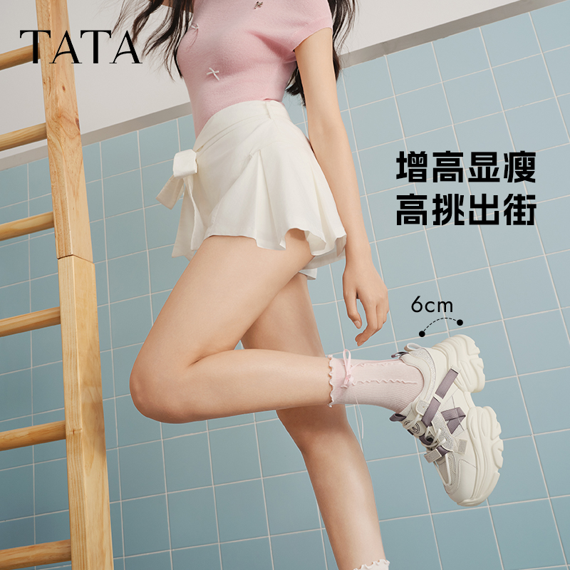 TATA他她繁星厚底老爹鞋女鞋透气增高运动鞋女休闲鞋新款CY201AM5