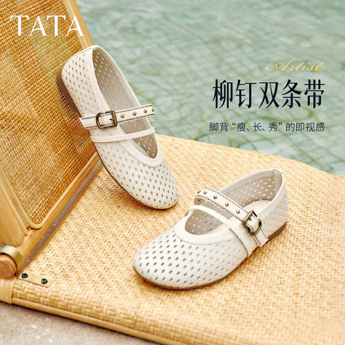 张小婉同款TATA他她艺术家镂空玛丽珍鞋女气质透气平底单鞋女新款 - 图2