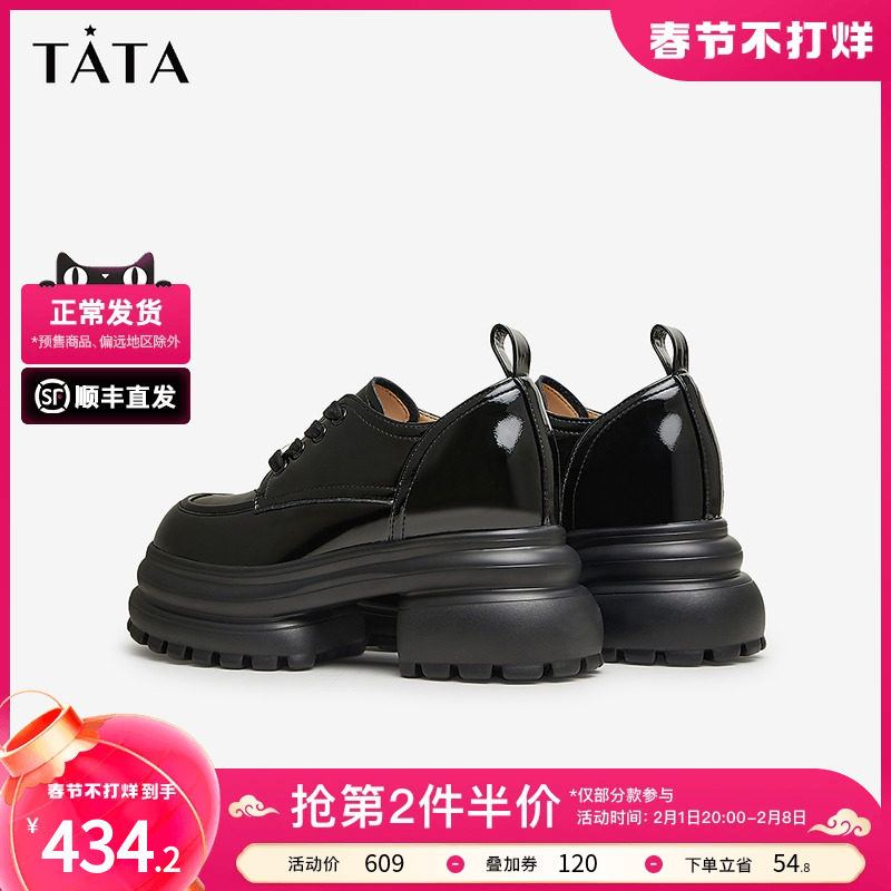  他她Tata深口单鞋