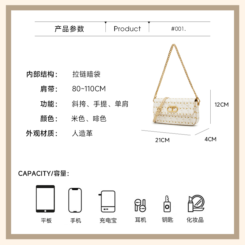 Tata他她复古老花链条小方包女小型单肩包斜挎包2024新款X3248BX4-图1