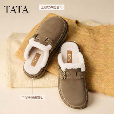 TATA他她焦糖派勃肯鞋后空冬季加绒半拖鞋
