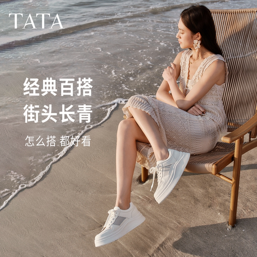 TATA他她女鞋2026夏季小白鞋时尚休闲鞋百搭厚底增高板鞋GCD14BM6 - 图2