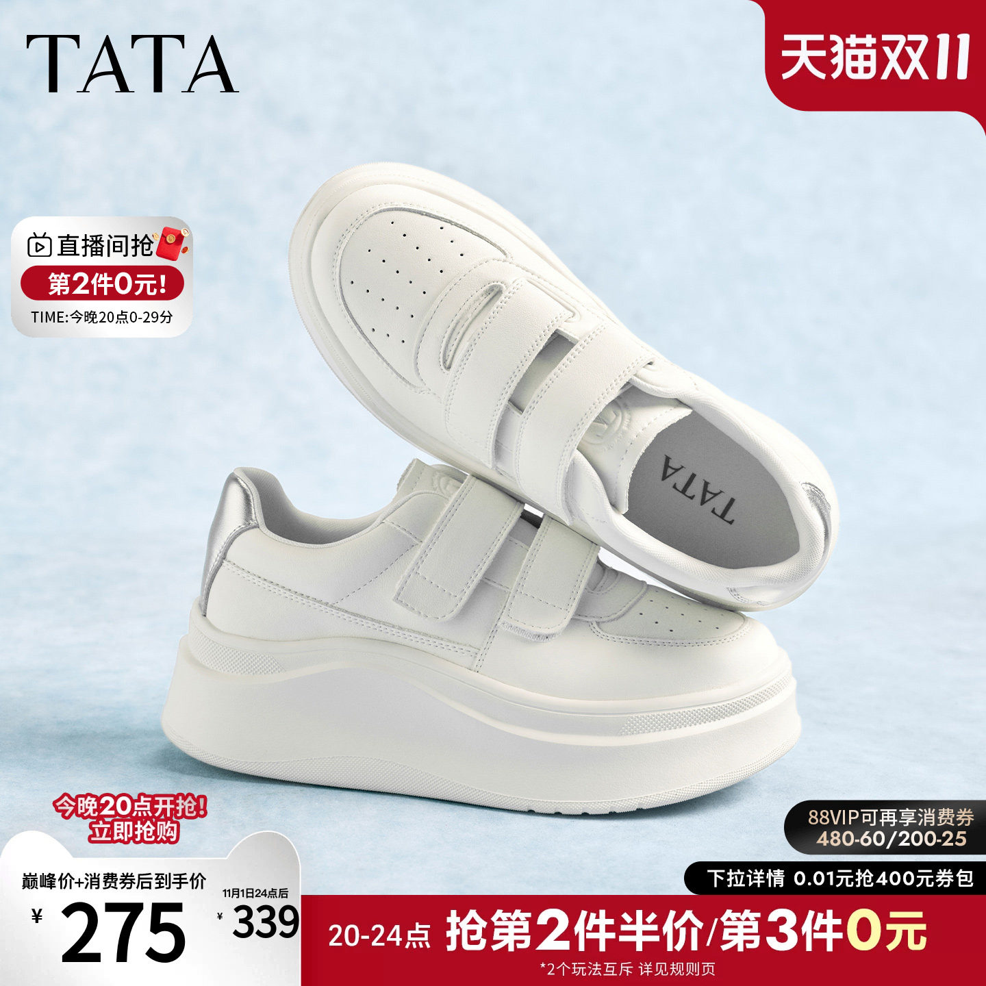 图 2