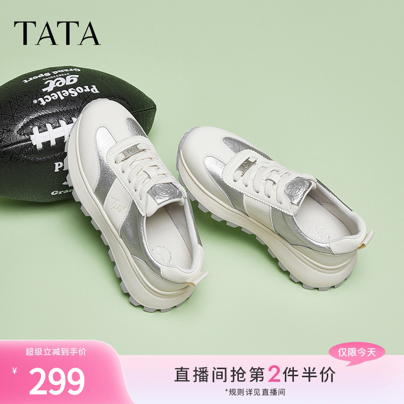 TATA他她休闲厚底阿甘鞋女鞋子复古休闲运动鞋女春季新款CYK01AM5-图0