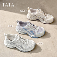 赵昭仪同款TATA他她白松露老爹鞋