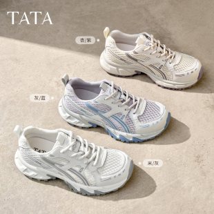 赵昭仪同款TATA他她白松露女鞋透气运动