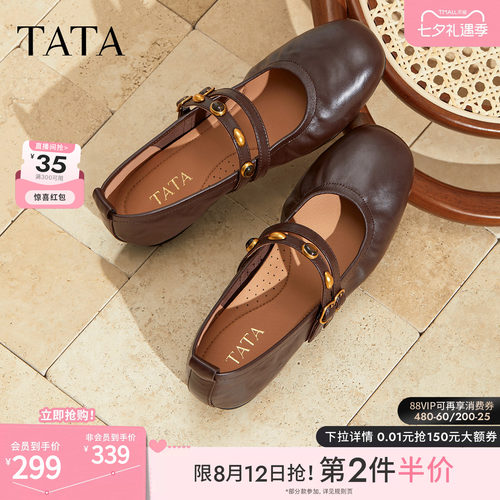 TATA他她女鞋秋季羊皮浅口平底单鞋法式气质芭蕾玛丽珍鞋7QX06CQ5 - 图0
