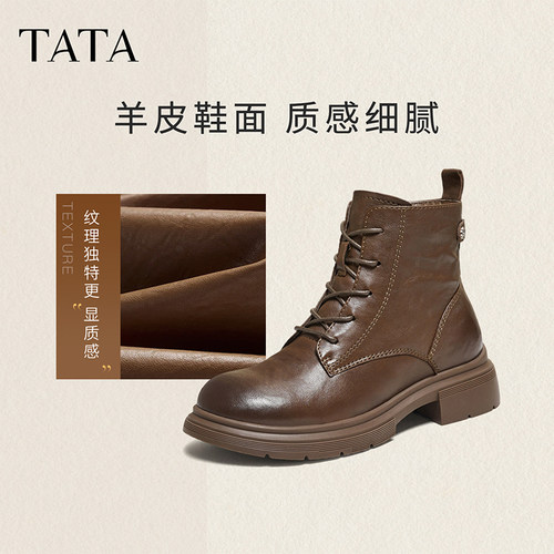 TATA他她靴子冬季新款时装靴短筒靴厚底加绒女鞋马丁靴WXB06DD5 - 图1