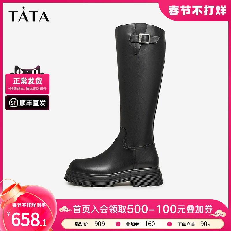 他她Tata时装靴