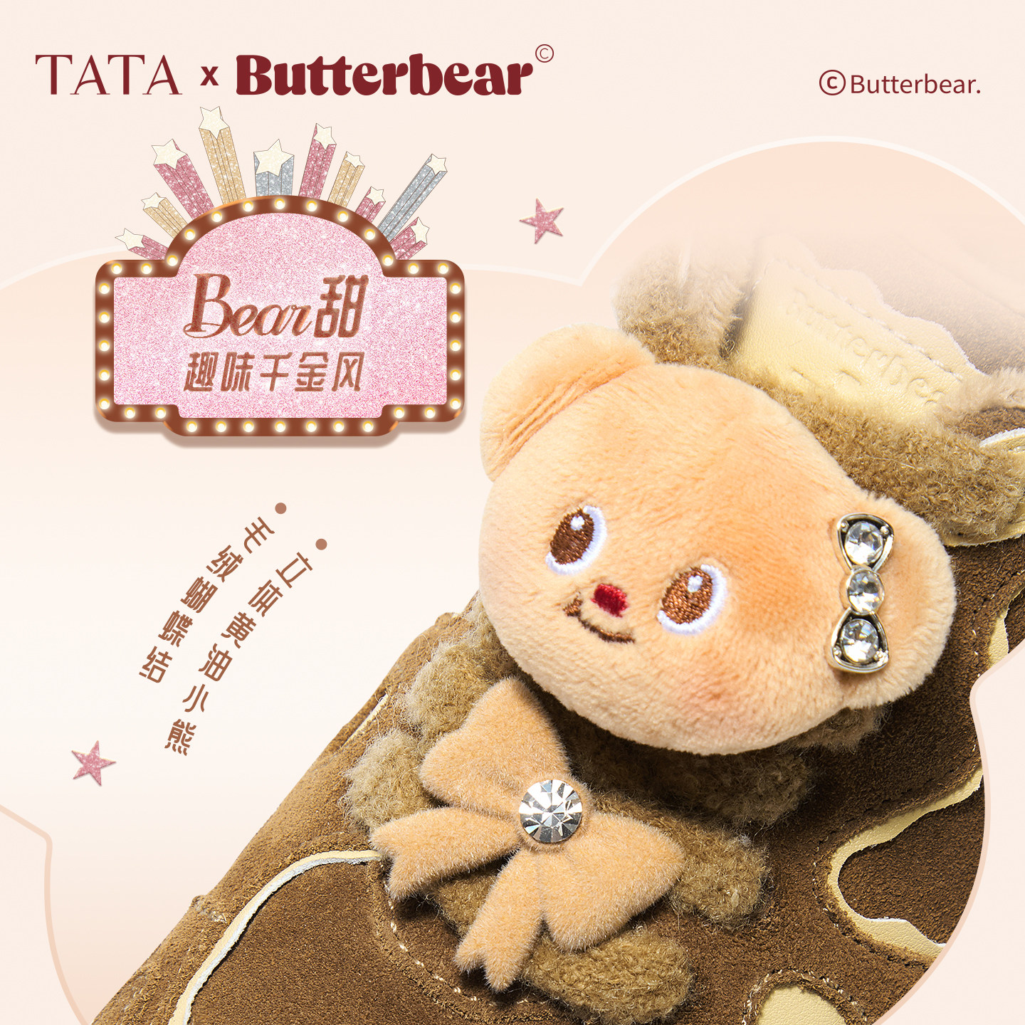 TATA他她黄油小熊老爹鞋冬女鞋百搭厚底增高鞋加绒鞋子GXX02DM5,淘宝优惠券,粉丝福利购,淘宝优惠卷