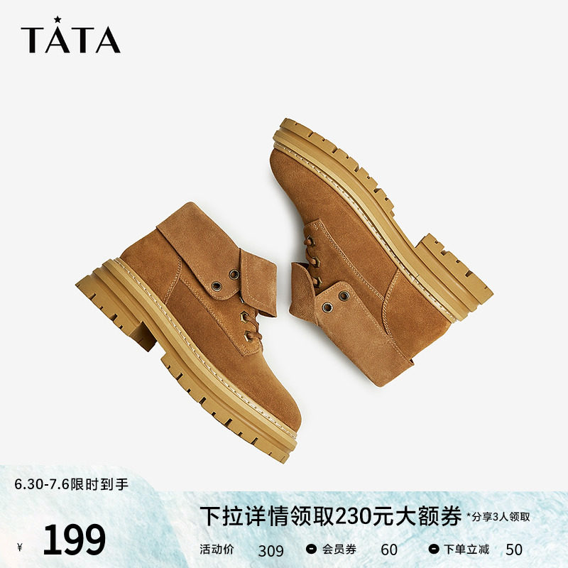 tata复古大黄工装靴2022秋季女短靴 他她Tata马丁靴