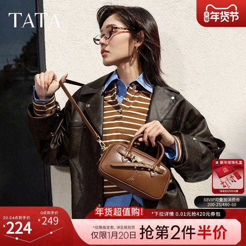 TATA他她小巧手提包波士顿包女包包气质复古棕色手拎包斜挎包新款,淘宝优惠券,粉丝福利购,淘宝优惠卷