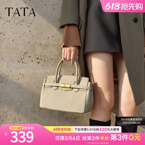 Tata他她法式气质铂金包女包包单肩包妈妈手提包托特包手拎包新款 - 图0