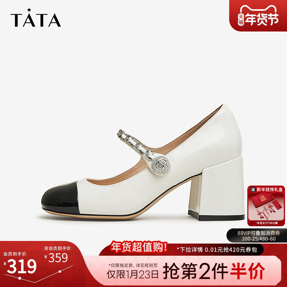 Tata他她女鞋冬季法式高跟鞋小香风玛丽珍鞋小皮鞋单鞋7YA07AQ4B,淘宝优惠券,粉丝福利购,淘宝优惠卷