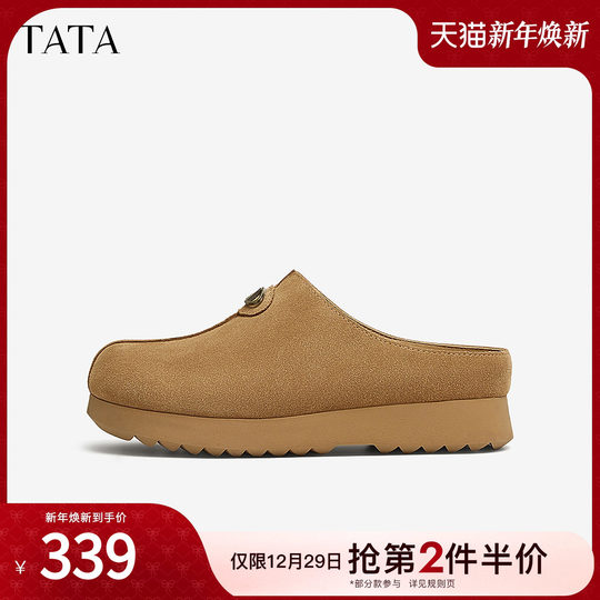 TATA his her retro thick-soled Birkenstock shoes women's shoes brown casual outer wear sandals spring new CXF01BH5