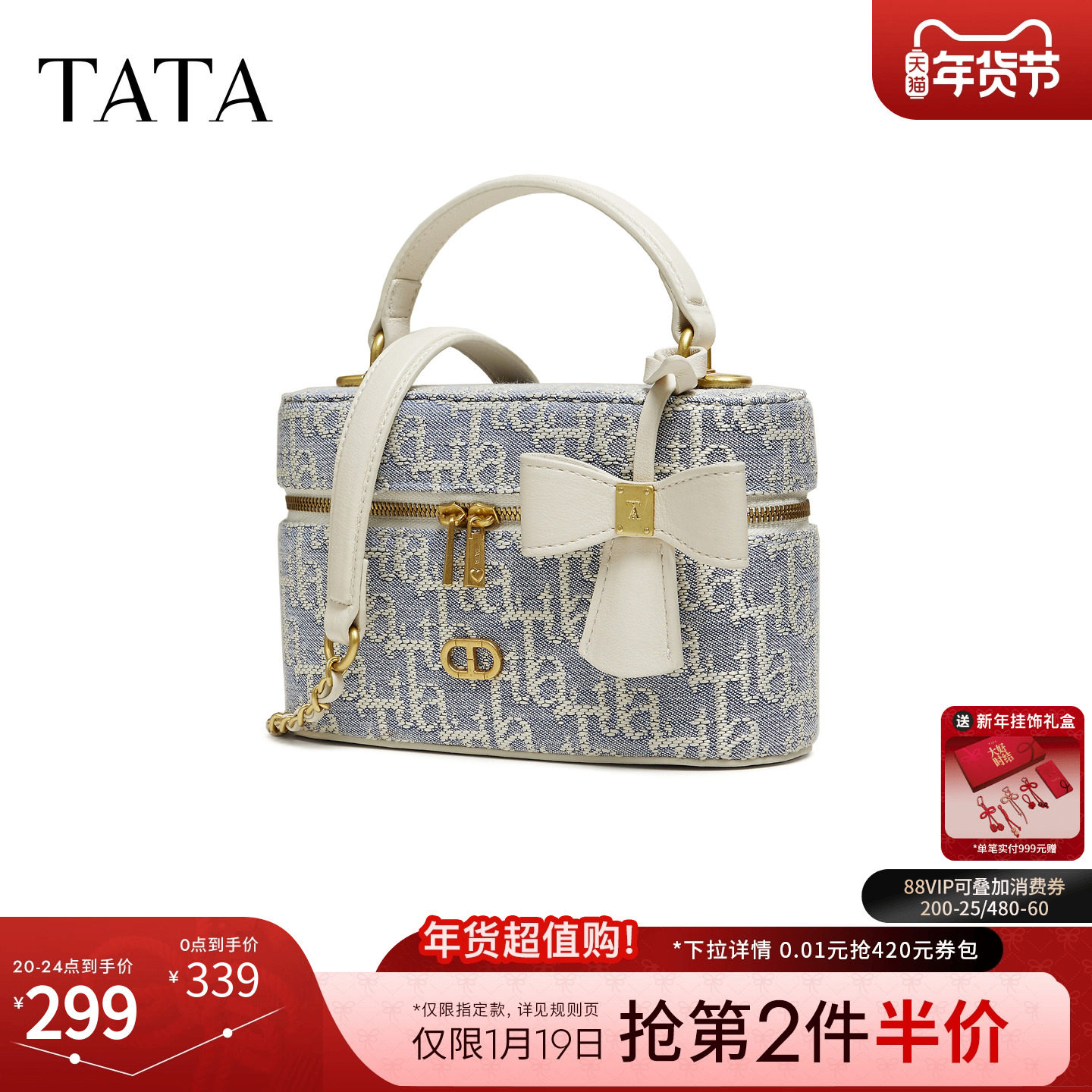 TATA他她女包2026春季小方包商场同款质感简约手提包新款X3561AX6,淘宝优惠券,粉丝福利购,淘宝优惠卷