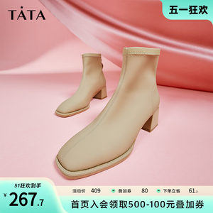 Tata他她气质高跟短靴瘦瘦靴女法式踝靴秋冬百搭时尚靴子UAXA1DD2