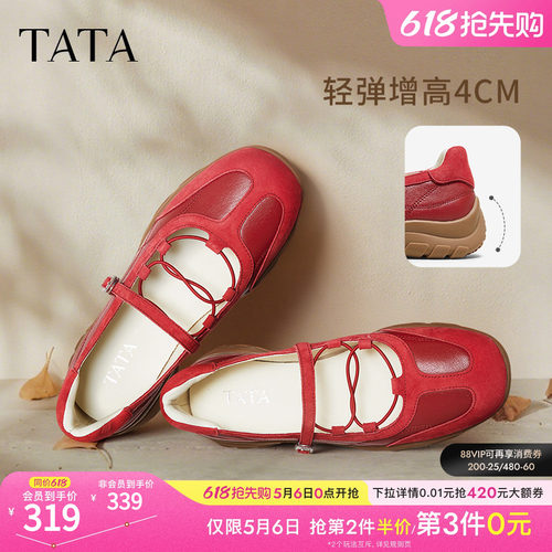 TATA他她女鞋运动玛丽珍鞋时尚休闲单鞋百搭真皮芭蕾鞋CWS01CQ5 - 图0
