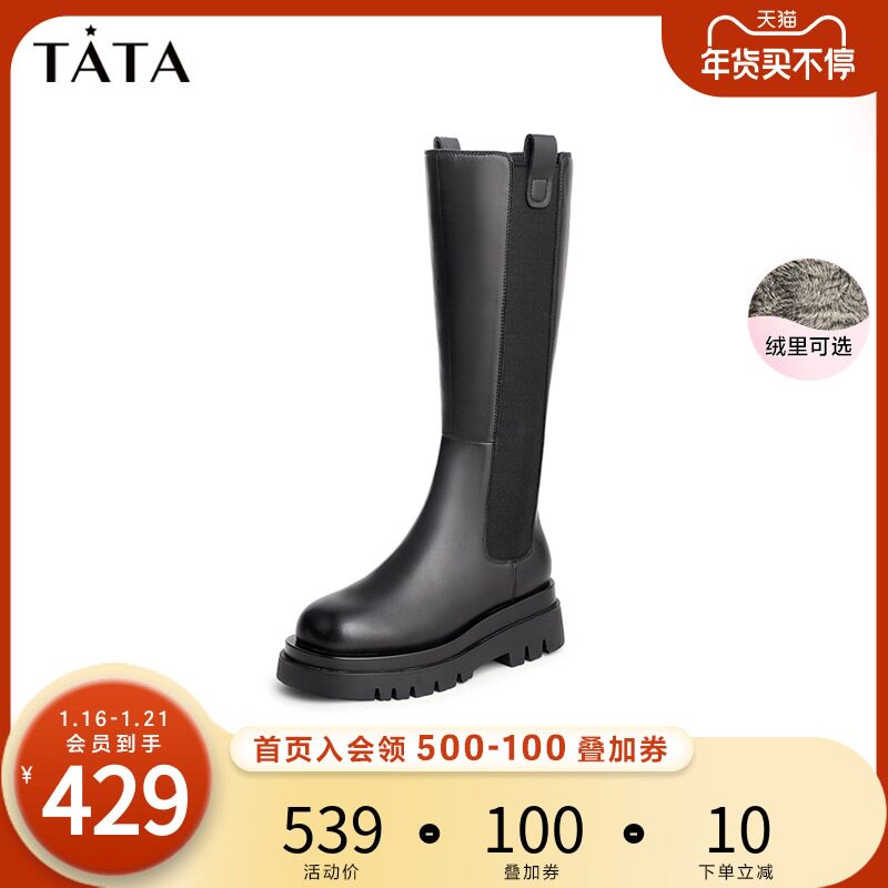 tata女过膝厚底时尚百搭冬长筒靴 他她Tata时装靴