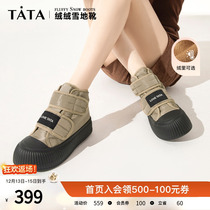Tata Hes her retro thick underfloor shoes Women plus suede Cool Magic Sticker Snowy Boots 2023 Winter New GAJ02DD3
