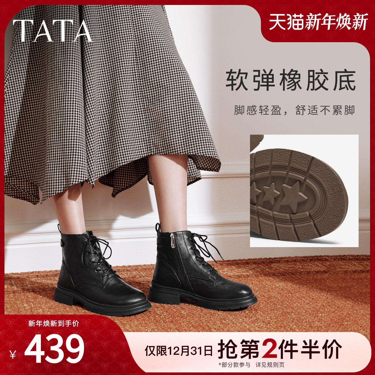 TATA他她靴子女鞋冬季加绒英伦工装靴厚底马丁靴羊皮短靴WXB06DD5