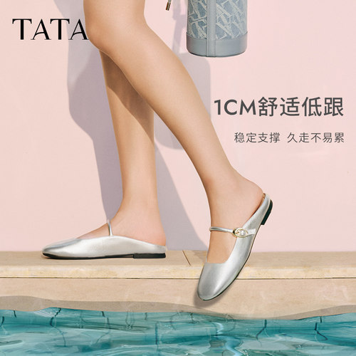 TATA他她设计感包头拖鞋女白色半拖平底穆勒鞋女2025夏新7QX04BH5 - 图2