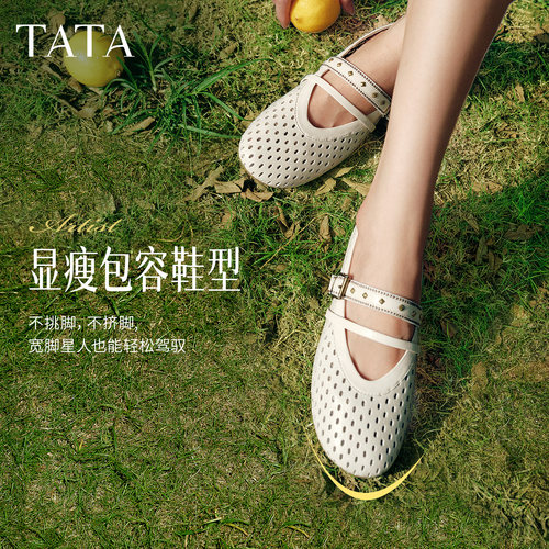 张小婉同款TATA他她艺术家镂空玛丽珍鞋女气质透气平底单鞋女新款 - 图1