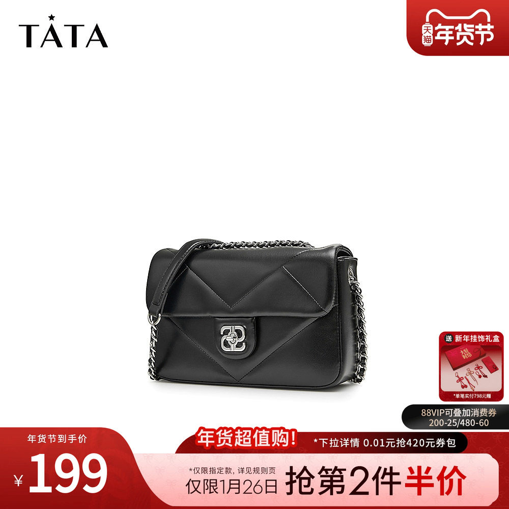 Tata他她通勤单肩包包链条女包气质豆腐块斜挎小方包新款X3258BX4,淘宝优惠券,粉丝福利购,淘宝优惠卷
