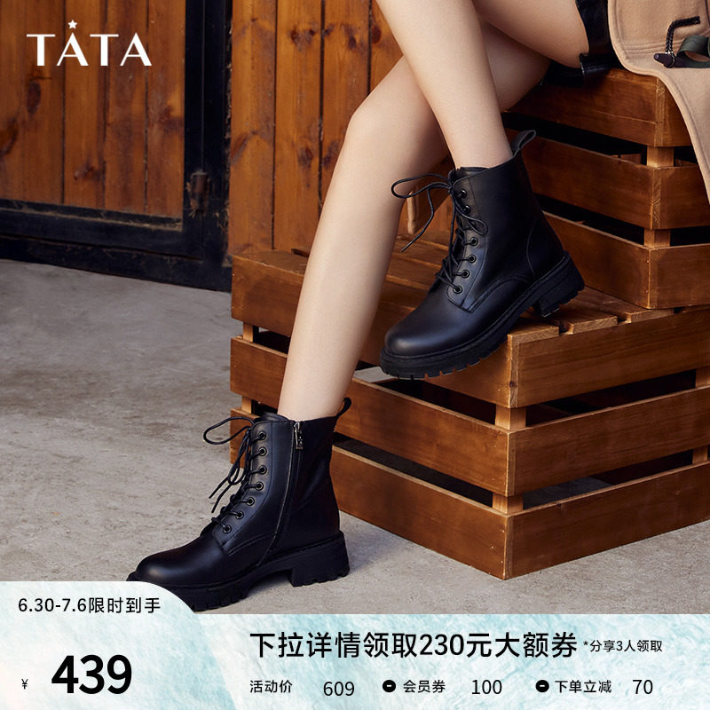 tata黑色厚底英伦风秋冬加绒马丁靴 他她Tata马丁靴