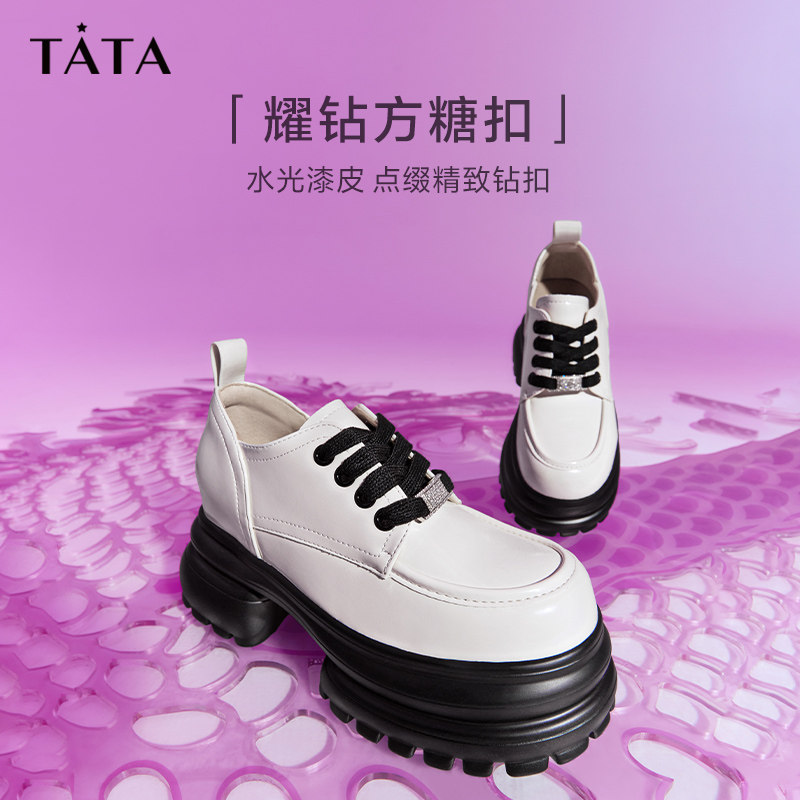  他她Tata深口单鞋