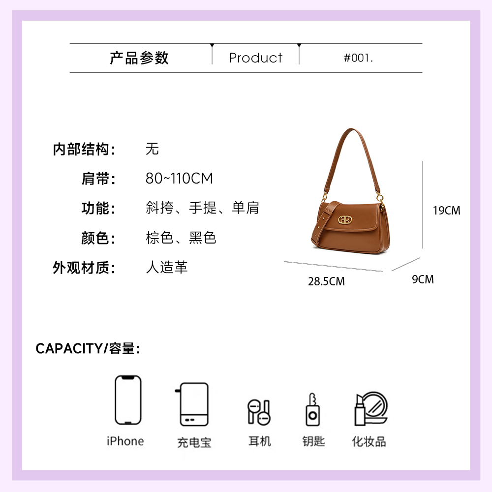 Tata他她复古英伦邮差包女包包斜挎包棕色通勤单肩包新款X3111CX3 - 图2