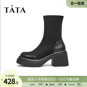 Tata他她粗跟弹力瘦瘦靴女棕色加绒美拉德短靴子2023冬新DWEC1DZ3