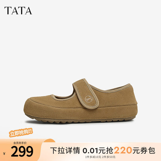Tata él y sus zapatos retro marrones Mary Jane Zapatos de mujer Light Mouth Spat Shoes 2025 Spring NUEVO CS601AQ555
