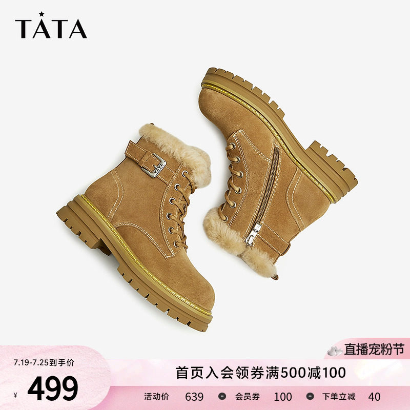 tata加绒英伦马丁靴秋冬户外雪地靴 他她Tata马丁靴