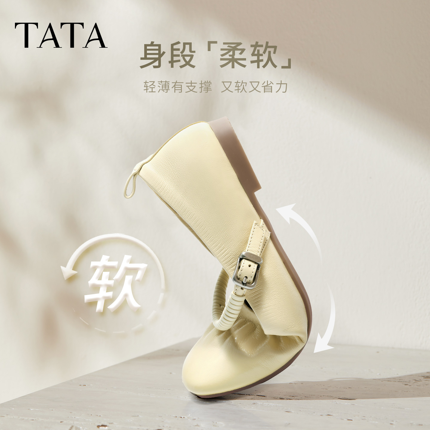 TTATA他她女鞋2025年冬女时尚气质浅口玛丽珍鞋新款鞋子UUE01CQ5 - 图2