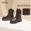 TATA women's boots winter fashion stretch boots plus velvet fashion boots slimming and heightening short boots CE401DZ5