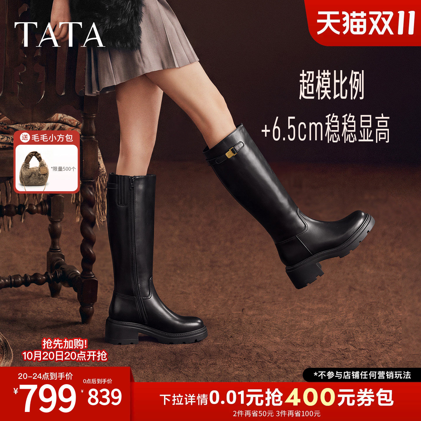 TATA他她卢昱晓同款超模加绒骑士靴长靴女牛皮大筒围高筒靴2026冬 靴加实拍商品图