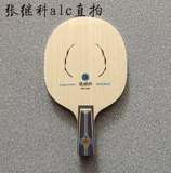 [Сянлин] Баттерфляй Чжан Джик Алк ZLC Super ZLC Super Zhang Jike Table Tennis Board