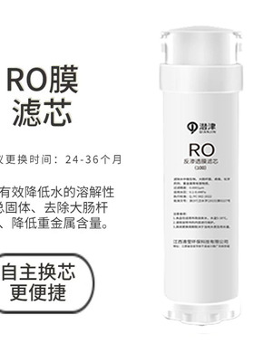 净水器KRL2003提拉滤芯