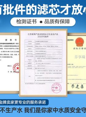 沁园提拉800G全套滤芯