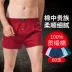 Shile cotton đồ lót nam boxer quần cotton aloha lỏng cộng với phân bón XL chất béo bốn góc quần short đầu - Nam giới