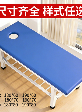 家用中医理疗按摩床美容院专用