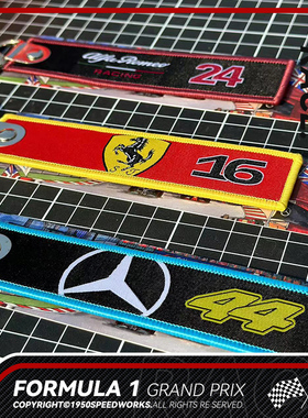 F1周边刺绣钥匙扣周冠宇