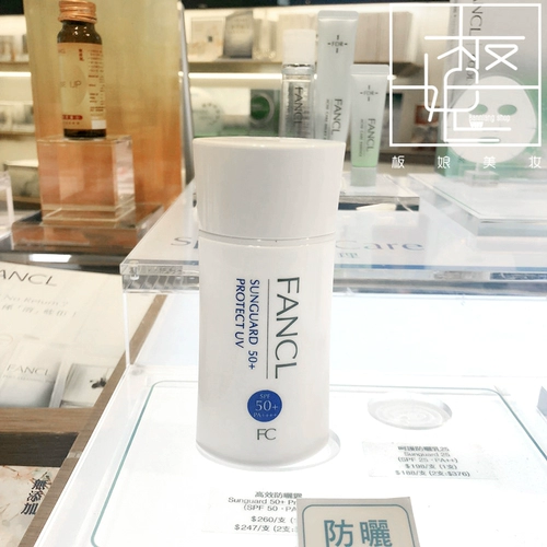 Fancl, водостойкий детский солнцезащитный крем, физическая защита, SPF50, для беременных женщин и детей, 60 мл