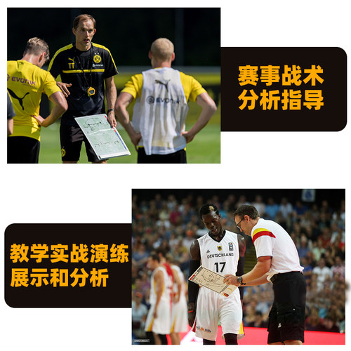 足球战术板教练板磁性折叠足球支架指挥板比赛训练器材便携战术板 - 图1
