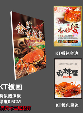 防水贴纸挂画灯箱片背胶高清海报